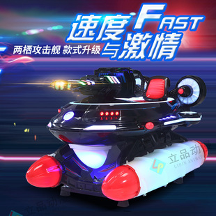 新款商用儿童乐园游乐场超市门口投币一元电动摇摆机摇摇车投放