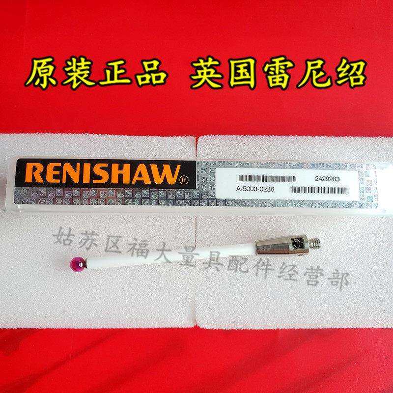 原装雷尼绍A-5003-0236 三坐标机床测针5.0宝石×75长M4陶瓷测杆,美容美体仪器,其它面部美容工具配件,淘宝优惠券,粉丝福利购,淘宝优惠卷