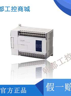 原装信捷模块XC-E8X E8YR/YT E16X E16YR/YT E32X E32YR/YT-E/C