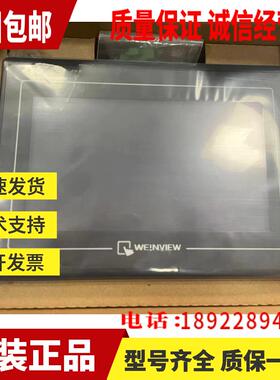 威纶触摸屏 TK6070iH/iK/MT6070iH/TK8070iH/MT8070iH/1/2/3/5WV