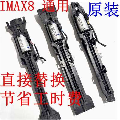 荣威IMAX8EV荣威RX8RX5MAX名爵MG7主副座椅调节电机 调节塑料支架