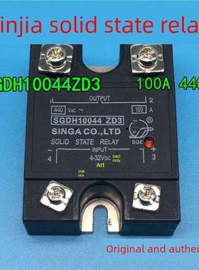 SGDH10044ZD3新佳SGEC SINGA单向交流固态继电器440VAC 440V 100A