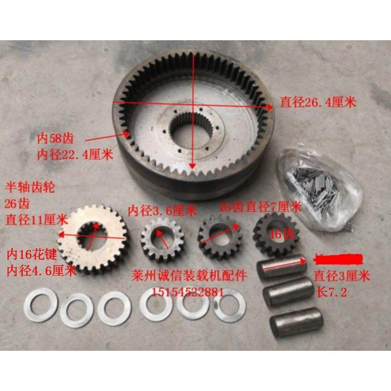 山东莱州小型装载机铲车 轮边减速车桥 38/58齿圈 半轴行星齿轮,机械设备,其他机械设备,淘宝优惠券,粉丝福利购,淘宝优惠卷