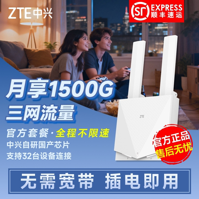 中兴/ZTE新款K12无线插卡路由器