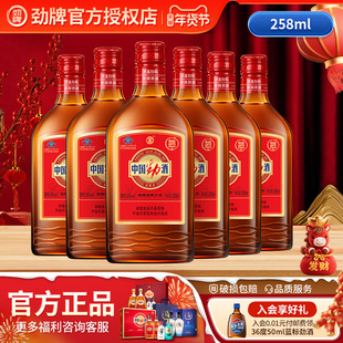 劲牌中国劲酒35度258ml*6瓶箱装养保健酒生滋补送长辈官方旗舰店