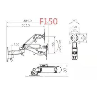 F150支架F120万向节F425气压式 支架悬臂人机电箱控制盒360度旋转
