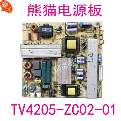 熊猫LE48M33S LE42M31 LE42M18 LE46M28通用电源板TV4205-ZC02-01