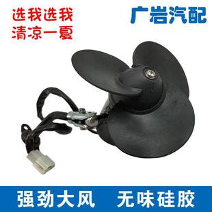 12V 车载风扇24V 宇通客车5寸硅胶司机小风扇 货车公交车