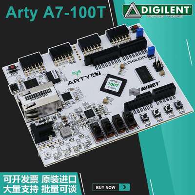 Arty A7-100T 410-319-1 Digilent迪芝伦 FPGA/SoC Zynq 开发板