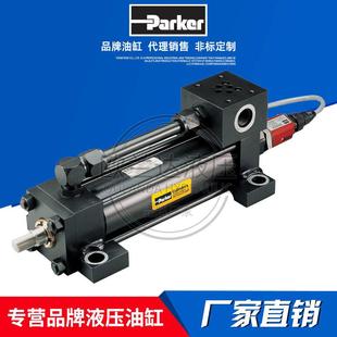 位移传感器油压缸 派克油缸 HMIX 2HX 伺服油缸 美国Parker液压缸