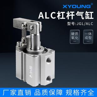 CALC40杠杆气缸JGL50空压夹紧ALC63摇臂夹紧缸ALC25夹具气缸JGL32