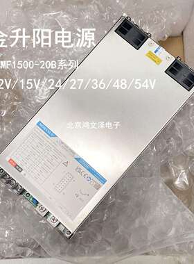 LMF1500-20B12/B15/B24/B27/B36/B48/B54高品质AC/DC机壳开关电源