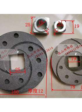 明椿电机NFK18020 CFKA24055刀库电机刹车片刹车线圈刹车组来令片
