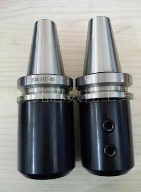 BT30/40/50-SLA/N-25/32/40/50侧固式刀柄U钻刀杆铣刀杆刀柄