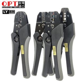台湾OPT压线钳欧式 03CB061016WF5H 裸端子压接钳绝缘端子压紧钳LY