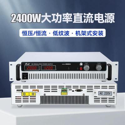 A-BF/不凡2400W大功率四位数显可调直流稳压开关电源CSY系列