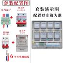 电表箱8户220透明塑料电表盒户外防水成套两相暗装 出租房八位电箱