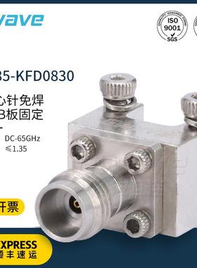 Gwave1.85-KFD0830母头直通PCB板端免焊双孔法兰DC-65G射频连接器