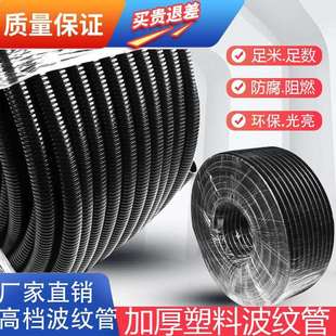 PA66环保尼龙塑料波纹管软管穿线 线管AD21.2耐高温电缆防水保护