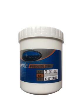 澳星EP双组份低温玻璃/金属/塑料电镀层黑色白色丝网印刷丝印油墨