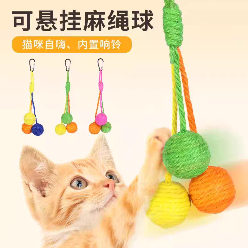 猫玩具自嗨解闷逗猫棒猫猫幼猫