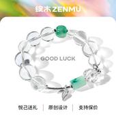 绽木Zenmu 天然白水晶中式 手串女原创设计小众精致轻奢手链生日礼