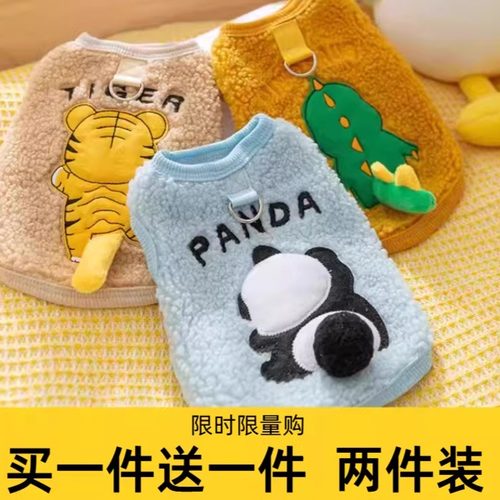 狗狗中小型犬猫咪保暖加绒衣服