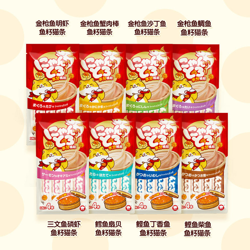 地狱厨房鱼籽宠物猫条噜噜条湿粮拌粮营养猫零食增肥鲜乳猫条,宠物/宠物食品及用品,猫条,淘宝优惠券,粉丝福利购,淘宝优惠卷