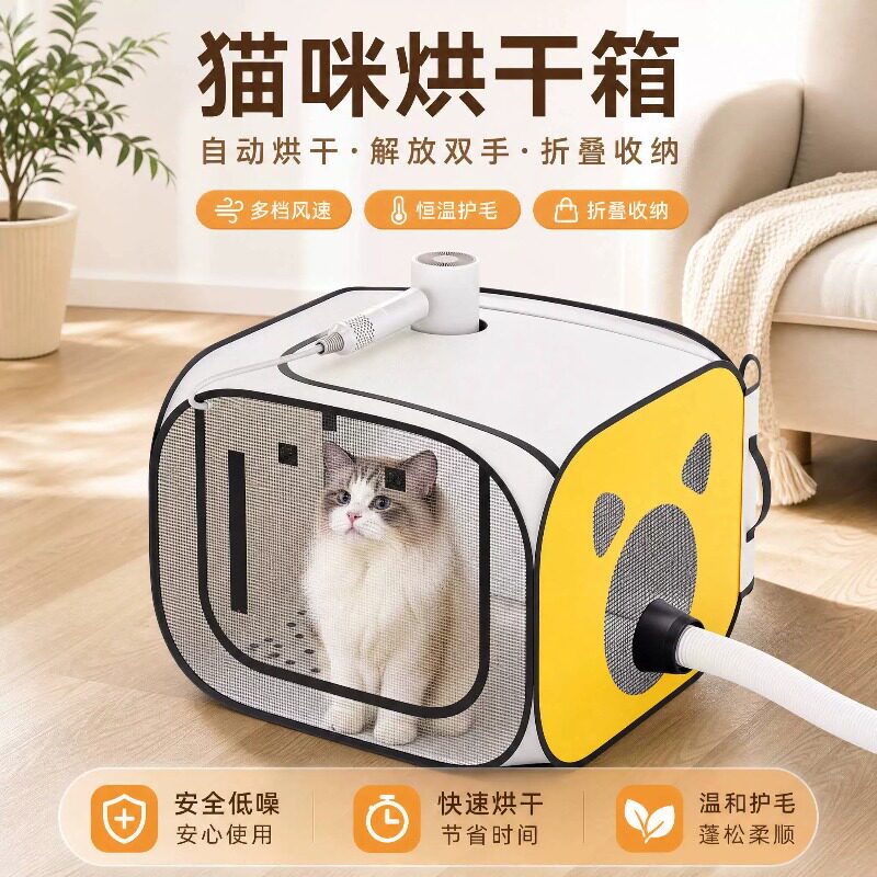 宠物烘干箱洗猫狗狗兔子烘干机图片