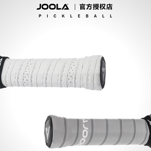 JOOLA优拉匹克球网球羽毛球拍手胶龙骨平面手胶 粘性缠绕带握把