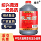 绍兴老味道一级黄酒无防腐剂陈年6酿5斤装 越善 花雕酒加饭料酒