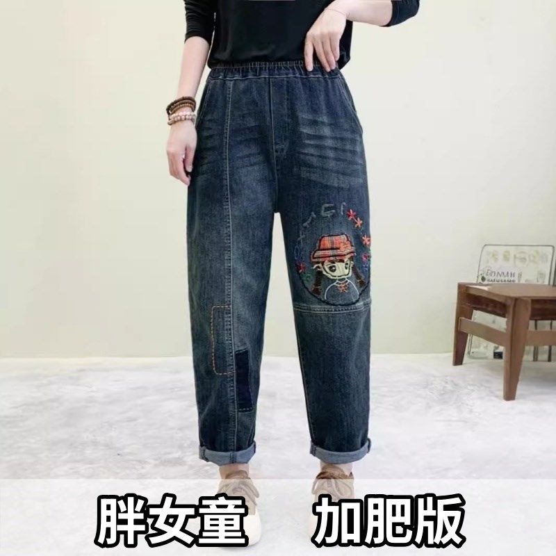 胖女童弹力牛仔裤春秋加肥加大码女大童胖女孩卡通高腰显瘦哈伦裤,童装/婴儿装/亲子装,裤子,淘宝优惠券,粉丝福利购,淘宝优惠卷