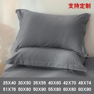 纯棉枕头套大号50x80加大靠枕套60x80大尺寸60x90家用全棉40x6042