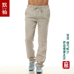 纯亚麻休闲裤宽松薄透气松紧系绳大码沙滩白色直筒棉麻料长裤子男