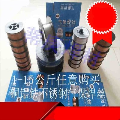 适用氩弧二保小盘304不锈钢气保焊丝E308电焊条A102白钢308309316