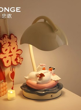 情侣天鹅摆件新婚订婚床头台灯实用高档送新人新娘结婚礼物伴手礼