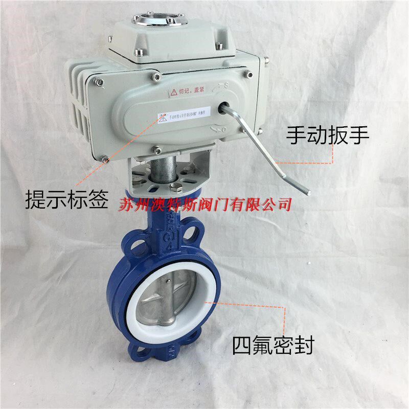 电动对夹式四氟蝶阀切断耐酸碱腐蚀调节不锈钢蝶阀阀门D971F-16