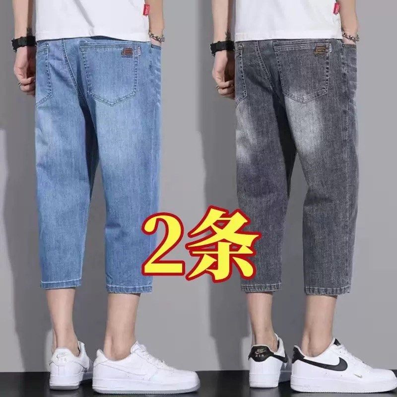 夏季牛仔七分短裤男士浅蓝薄款弹力宽松直筒休闲中裤男土八分裤8,男装,牛仔裤,淘宝优惠券,粉丝福利购,淘宝优惠卷