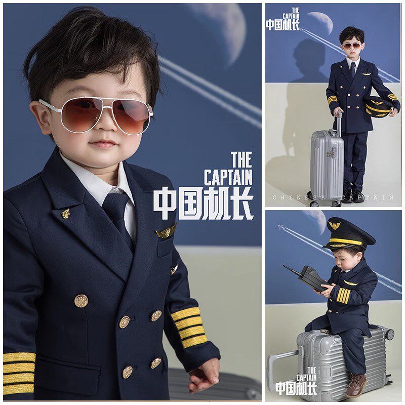 中国机长服装制服背景儿童摄影主题影楼拍摄道具拍照衣服艺术照