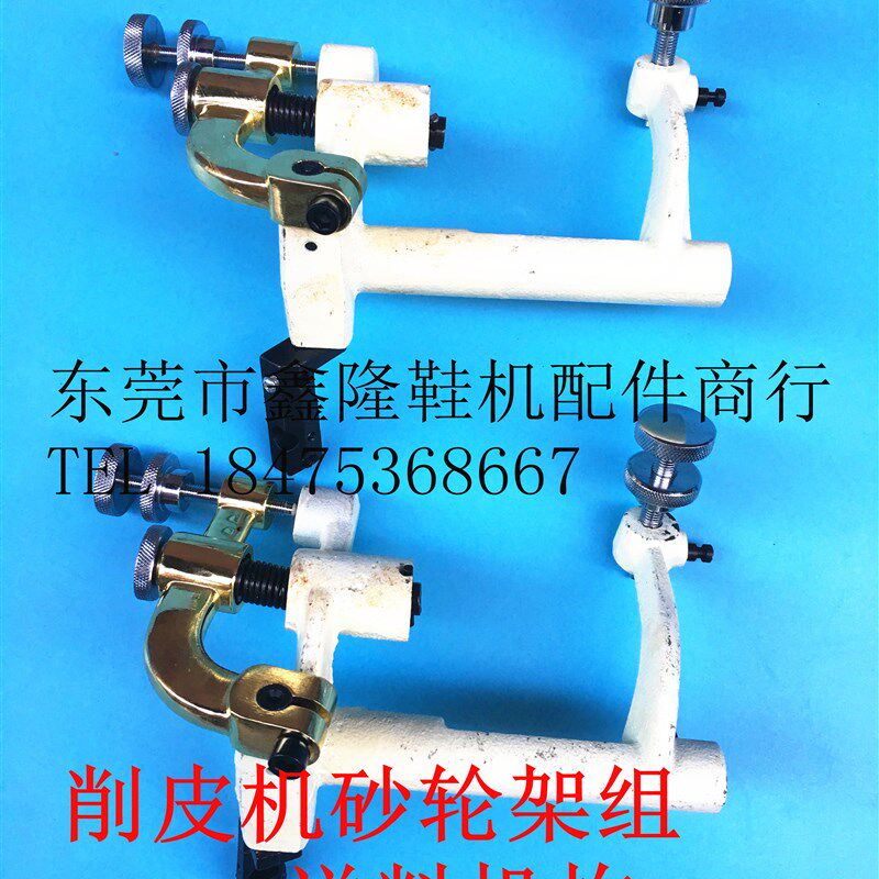 801铲皮机送料架机构 削皮机砂轮架整套 滚料机构总成金轮747配件