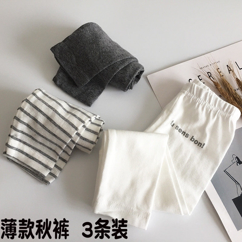 儿童纯棉秋裤衬裤薄款打底裤男女宝宝棉毛裤睡裤家居裤全棉,童装/婴儿装/亲子装,保暖裤,淘宝优惠券,粉丝福利购,淘宝优惠卷
