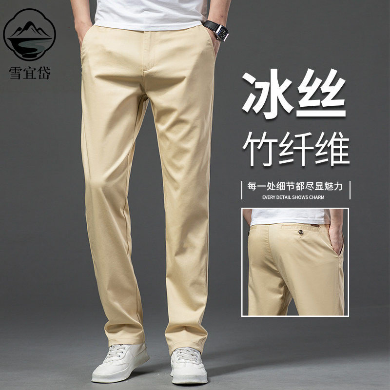 冰丝休闲裤男夏季薄款速干裤