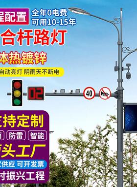 led市政路灯杆综合杆智慧路灯城市道路交通监控安防杆件中杆路灯