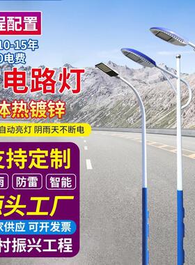 路灯杆6米7M8米10M12米15米道路灯led路灯厂家中杆灯LED中杆灯