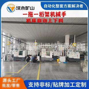 源头工厂桁架机械手上下料数控机械手光机三轴全自动