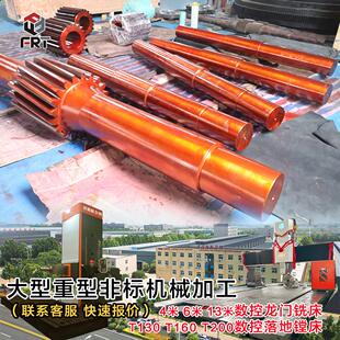 洛阳大型非标机械加工生产非标大模数齿轮轴螺旋轴台阶轴