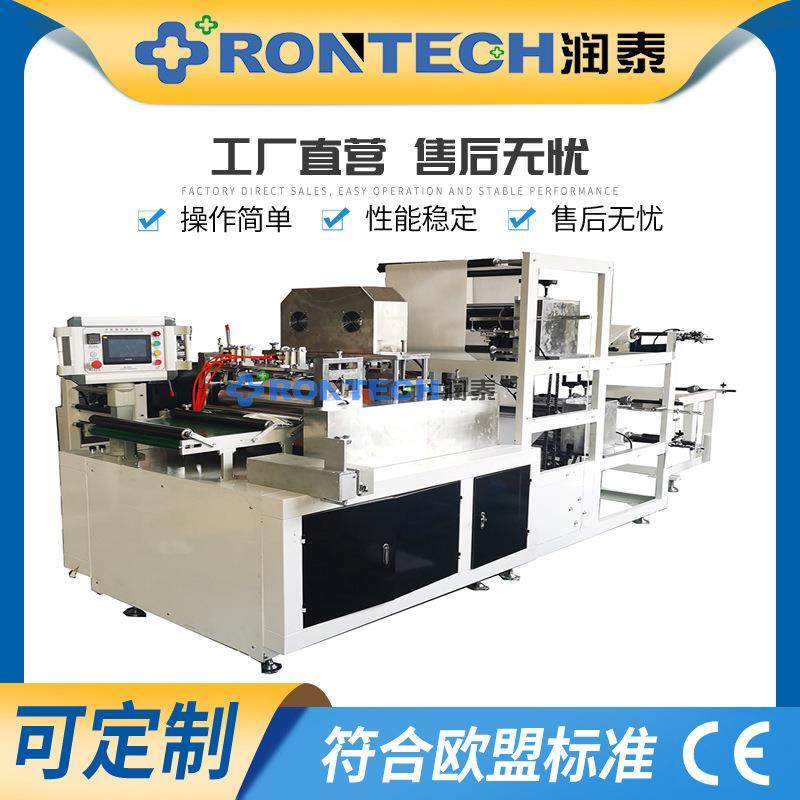 一次性pe防污透气无纺布靴套机PP/SMS/opp复合塑料无纺布靴套机,五金/工具,制袋机,淘宝优惠券,粉丝福利购,淘宝优惠卷