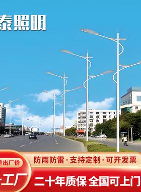 路灯厂家6米双头高低臂led路灯市政工程同款电路灯6~15米杆热镀锌