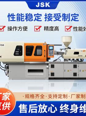 YH-158厂家塑料伺服注塑机塑料盒罐子成型机卧式自动塑料机器设备