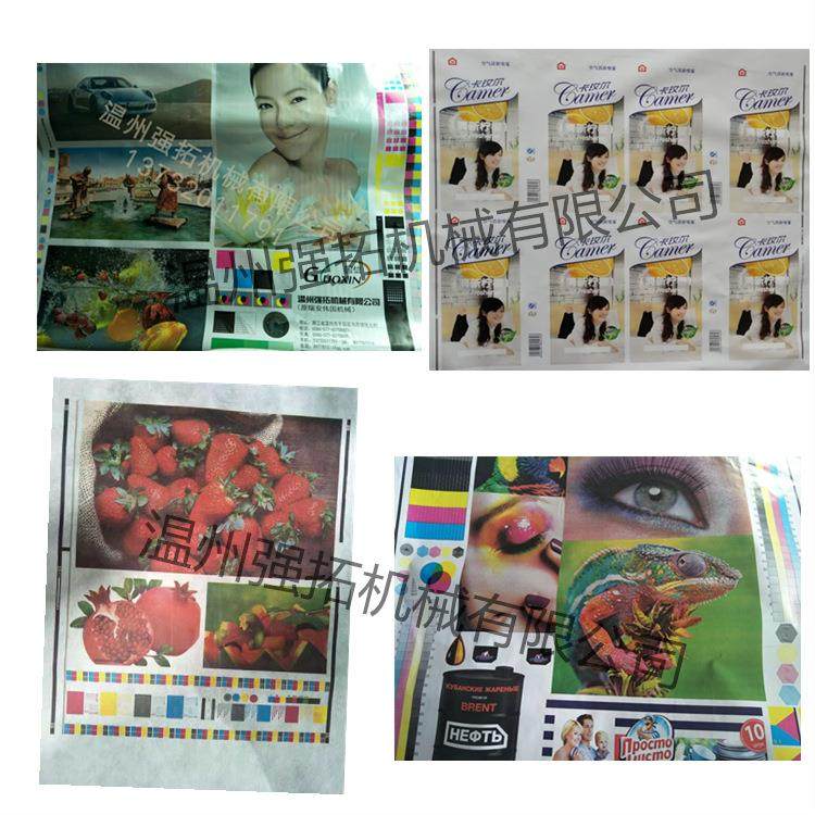 厂家推荐柔版卫星式印刷机大滚筒印刷机高速高精度薄膜卫星机,机械设备,印刷设备,淘宝优惠券,粉丝福利购,淘宝优惠卷